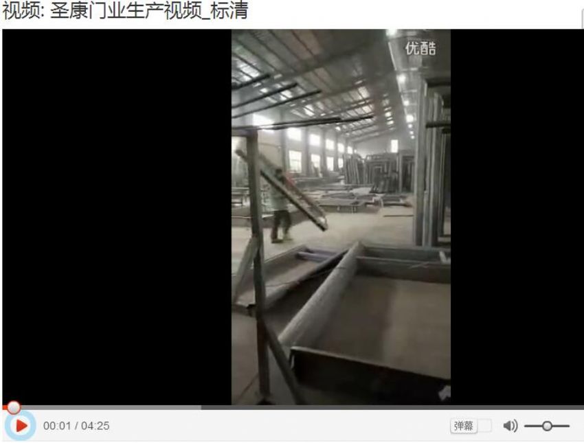 点击查看详细信息<br>标题：圣康门业生产视频 阅读次数：1360